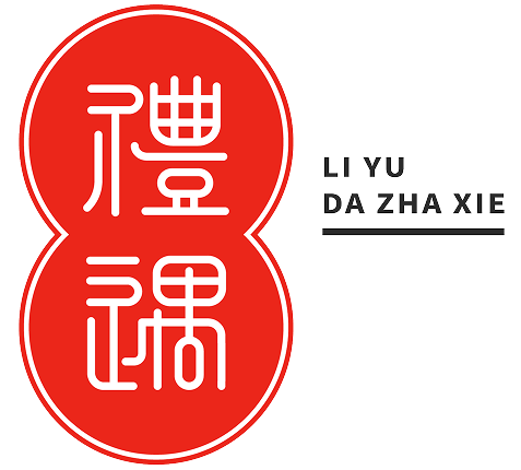 Li Yu double-circle seal logo direction
