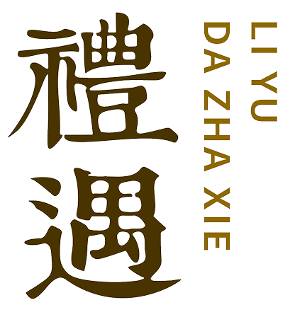 Expressive Li Yu Chinese character logo direction