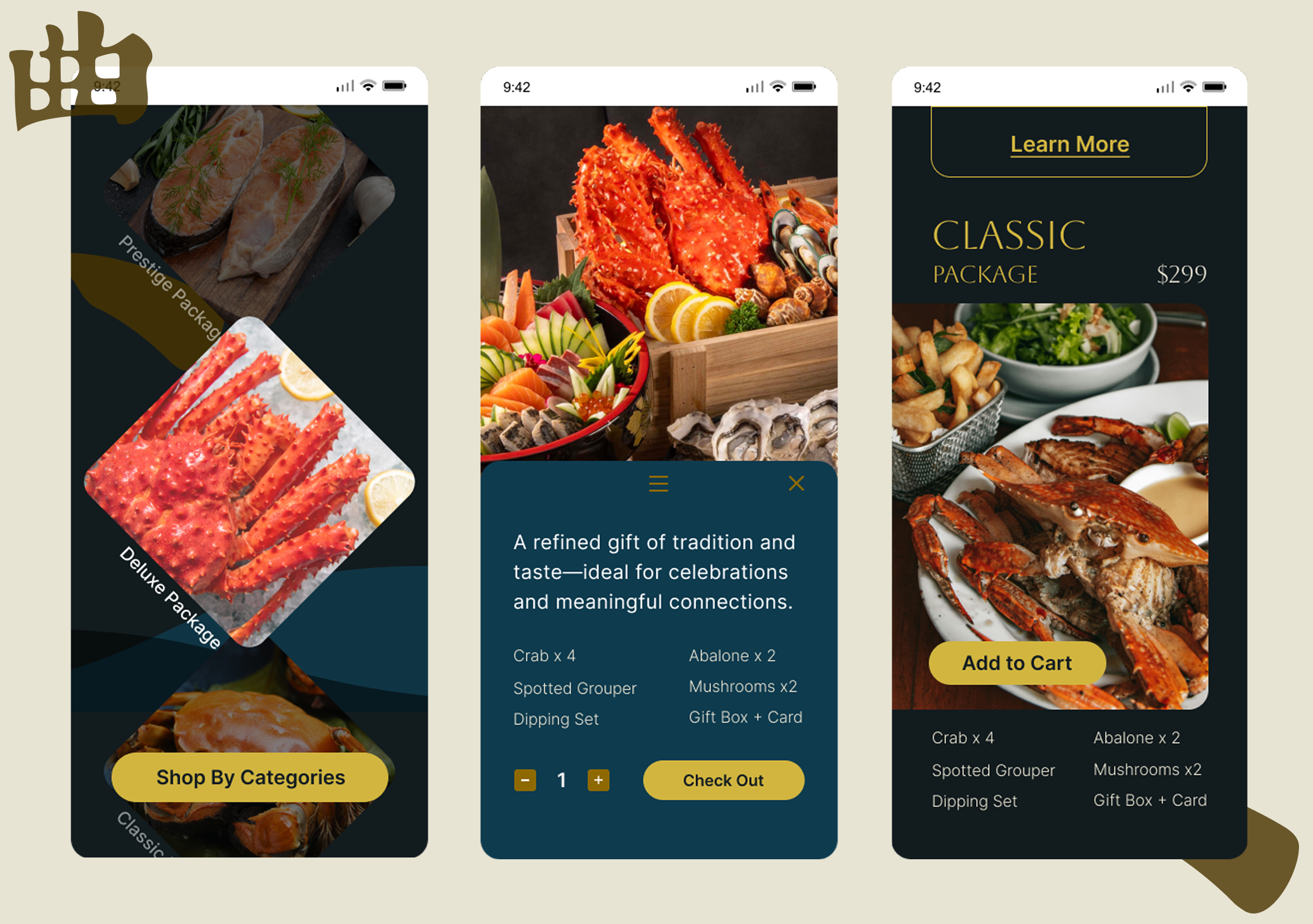 Li Yu mobile commerce experience